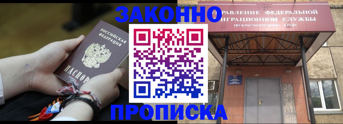 регистрация для дет. сада в Рассказово